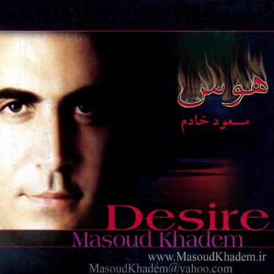 آهنگ لالایی