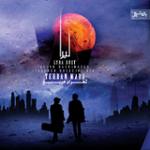 رمانس برای آندرومدا