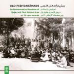 پیش درآمد ماهور 3