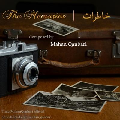 آهنگ خاطرات