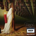 فرمان سوم: بی راهه