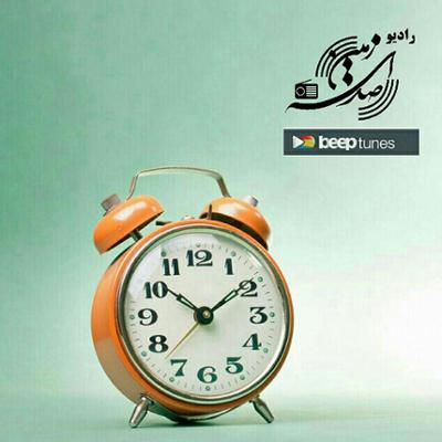 آهنگ ساعتها بی تو خواب می مانند