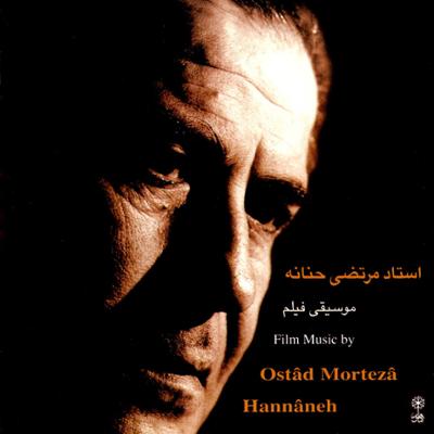 آهنگ سلام سرزمین من 1