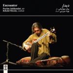 ضربی حصار (دستگاه چهارگاه)