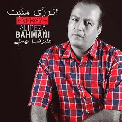 آهنگ اقیانوس