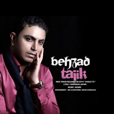 آهنگ خیال تو