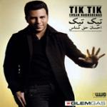 ساحل تنهائیام