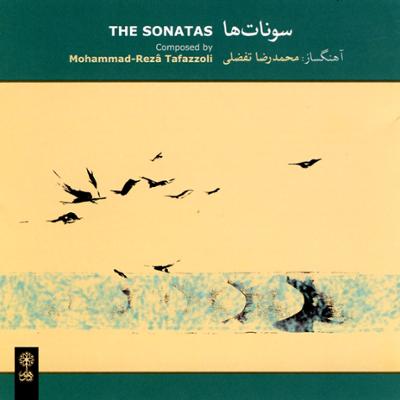 آهنگ آداجیو (سونات برای ویلن سل و پیانو)