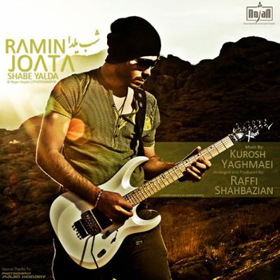 آهنگ شب یلدا