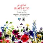 عروس (عروسی)