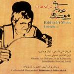 شیرین شیرین