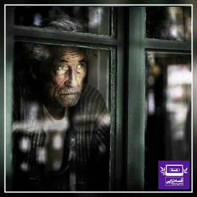 آهنگ دندان مصنوعی