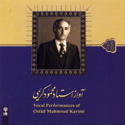 آهنگ دستگاه راست پنجگاه
