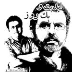 ابدیت و یک روز،شماره سی و پنج