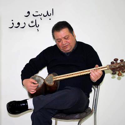 آهنگ ابدیت و یک روز، ویژه درگذشت «محمد مطیع»: طنین صدای تنهایی؛ محمد مطیع به روایت «بهروز افخمی»