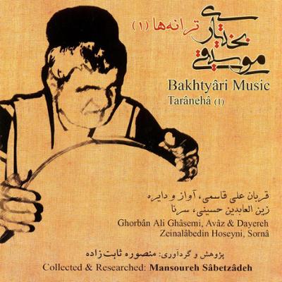 آهنگ بلال ترکی