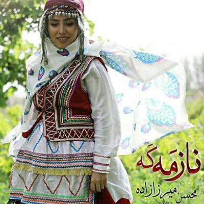 آهنگ نازمه که