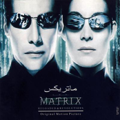 آهنگ Mona Lisa Overdrive - The Matrix Reloaded
