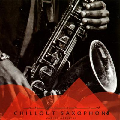 آهنگ عشق ما