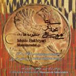 خسرو شیرین (نظامی)