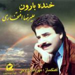 تصنیف شبی با این دل شیدا