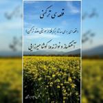 قطعه ترکمنی (قطعه‌ای برای سه‌تار، برگرفته از موسیقی دوتار ترکمن)