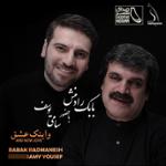 دور از تصور