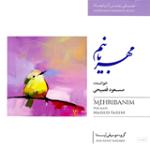 سنه د قالماز