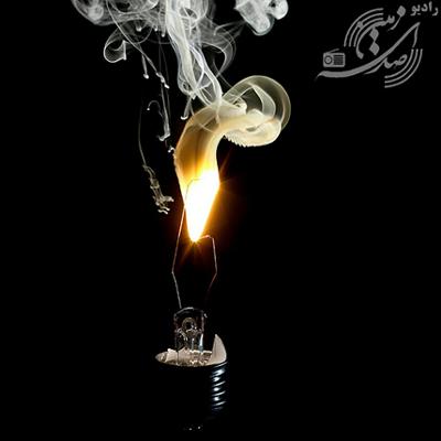 آهنگ به رنگ چشم هات