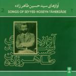 آواز ابوعطا 2