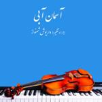 دادی بر بادم