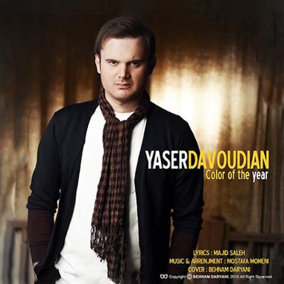 آهنگ رنگ سال