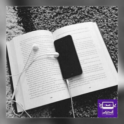 آهنگ زمان نابودی