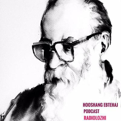 آهنگ سایه ارغوان