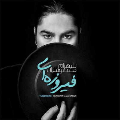 آهنگ چشماتو کم دارم