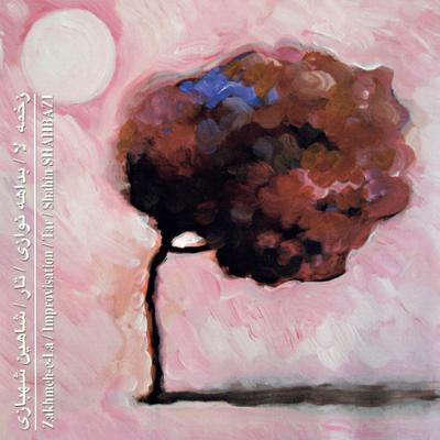 آهنگ حجاز (ابوعطا)