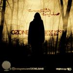 صدایت دور نیست