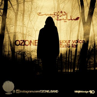 آهنگ صدایت دور نیست