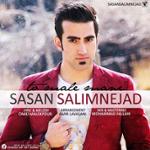 تو ماله منی