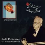 پهلوی (دستگاه سه گاه)