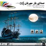 نابغه