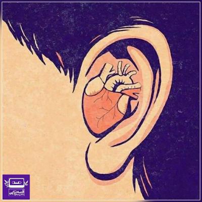 آهنگ راویان بی روح