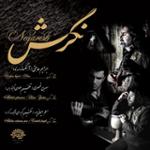 مقدمه گنجشک و بهار