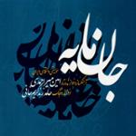 عشاق و اشاره به عراق، آواز عراق، چهارمضراب عراق، فرود، رهاب و مسیحی