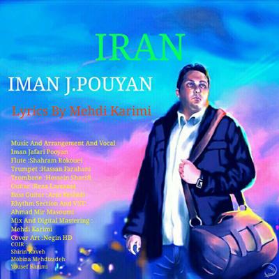 آهنگ ایران