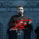 خیال تو