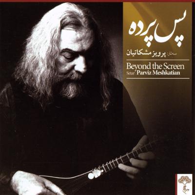 آهنگ بداهه نوازی در ماهور (اجرای خصوصی-سال1364) 3