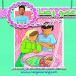 ستاره آسمون