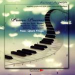 لیبستروم شماره 3