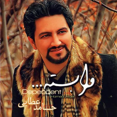 آهنگ زیبای خفته